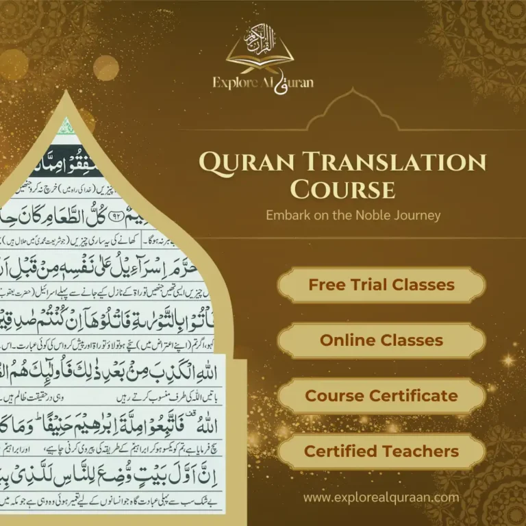 Online Quran Translation Course